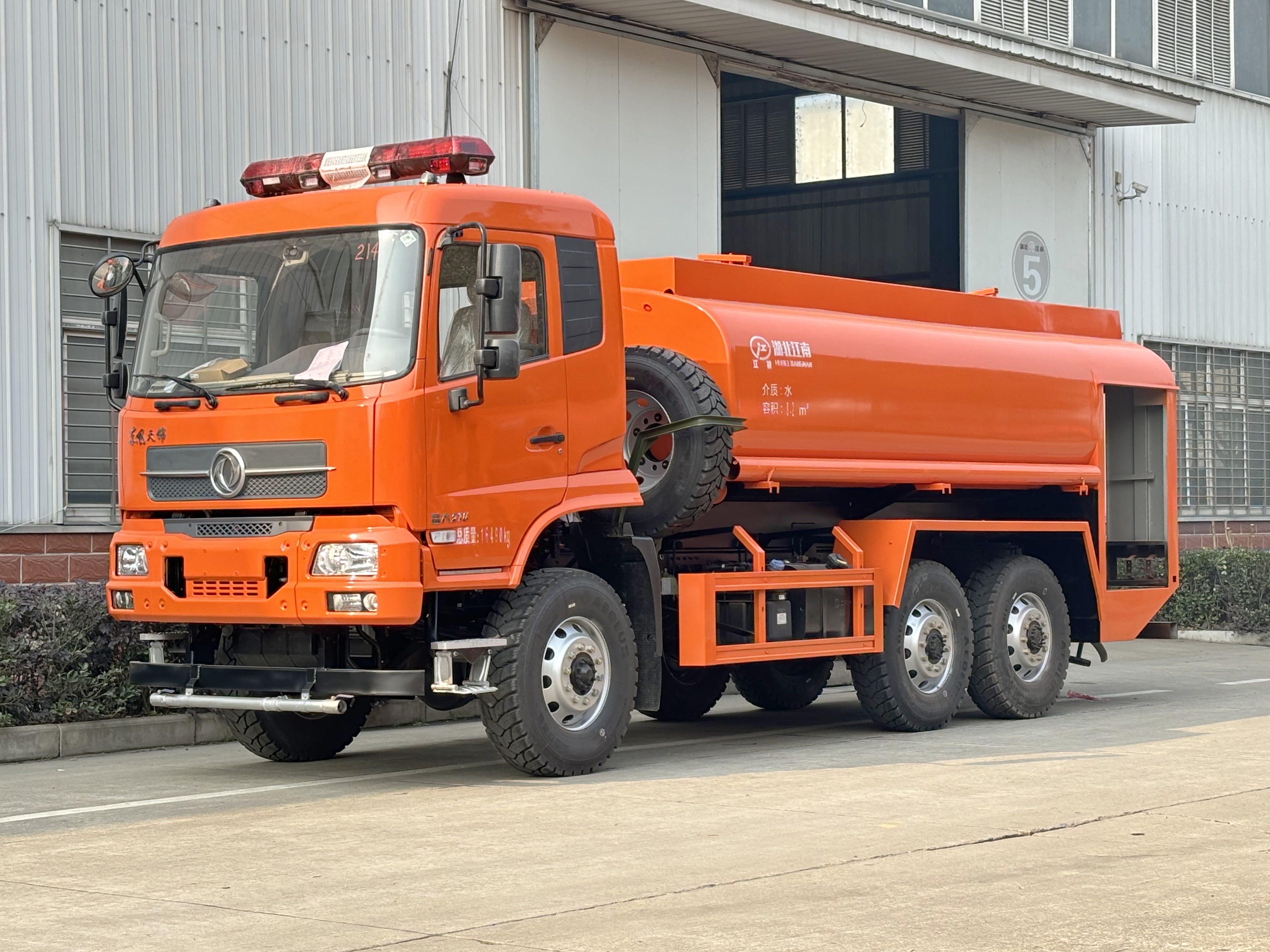 |L(fng)\(q)8.5ɭֹˮ܇